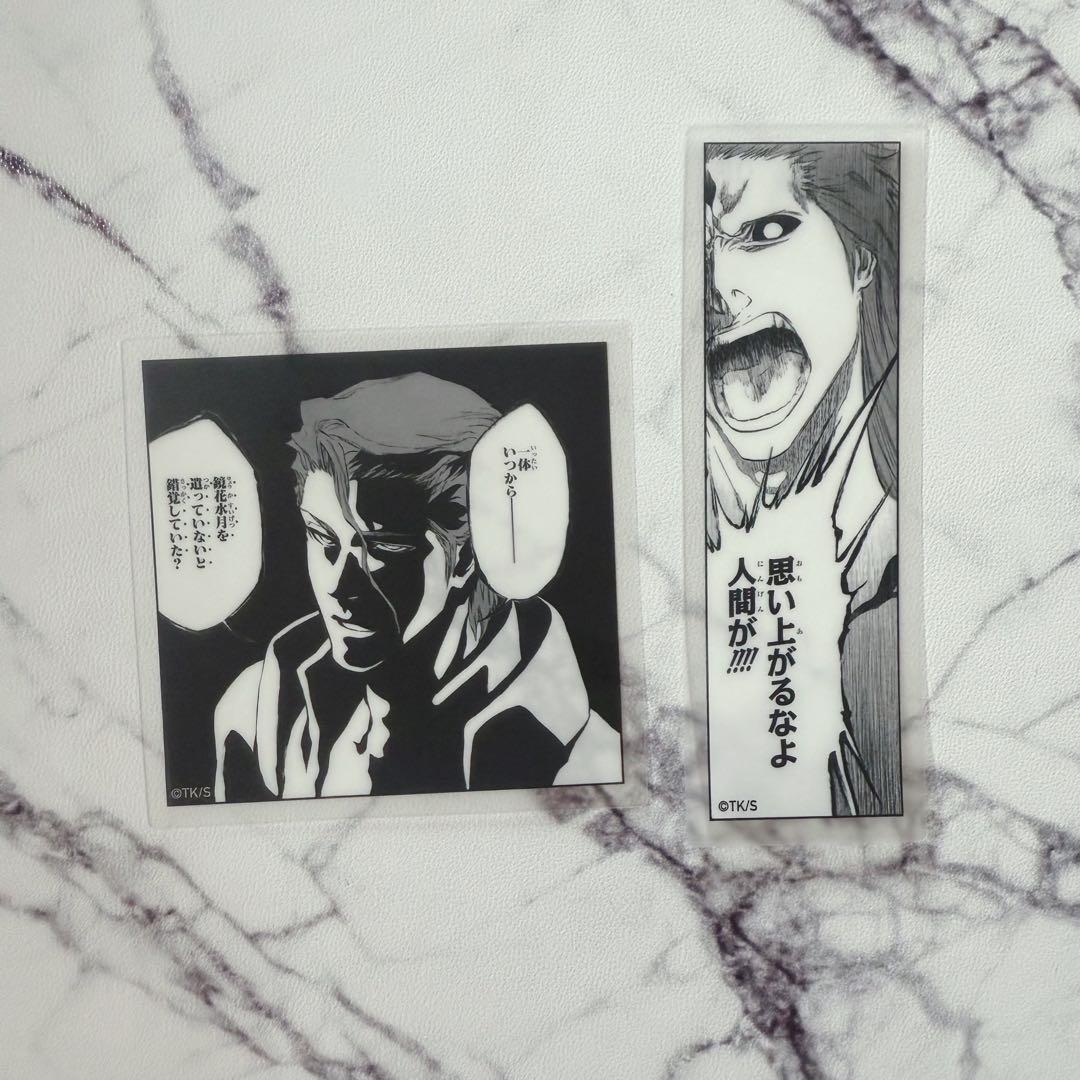 BLEACH クリアステッカーコレクション 藍染惣右介 - メルカリ