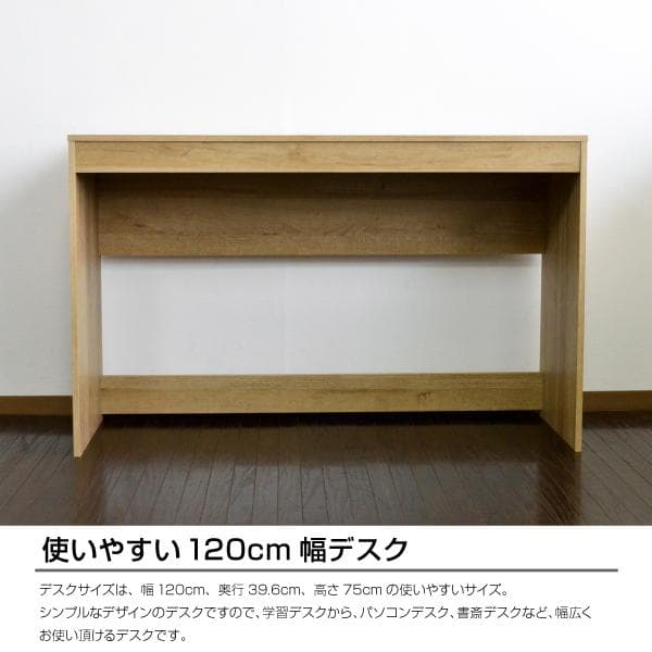 《新品・送料無料》パソコンデスク 3点セット 机 ラック チェスト 120幅