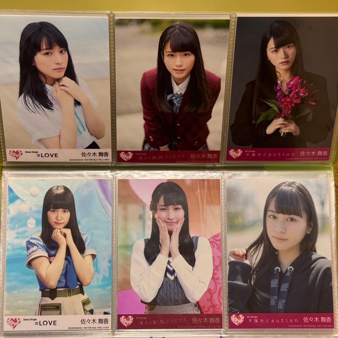 佐々木舞香 生写真 封入 まとめ売り - メルカリ