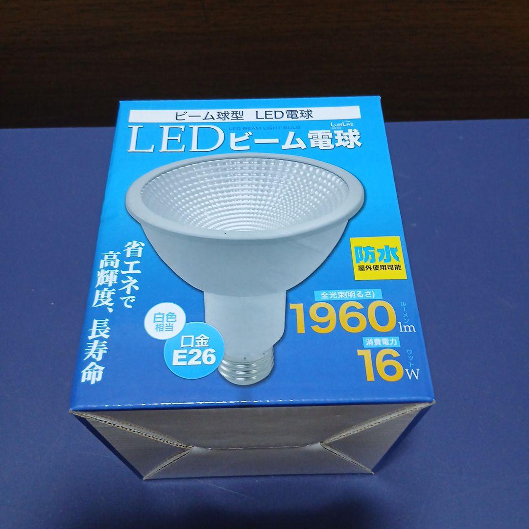 LED電球 防水 LED ビーム電球 16W E26 100w形 4個セット