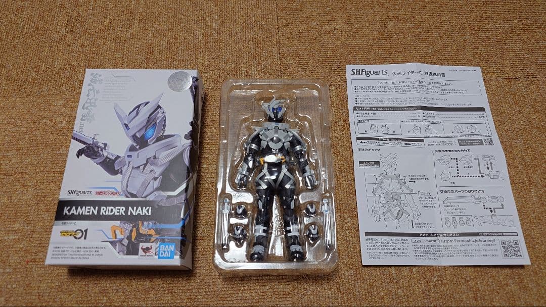 開封品　S.H.Figuarts　仮面ライダーゼロワン 12体セット