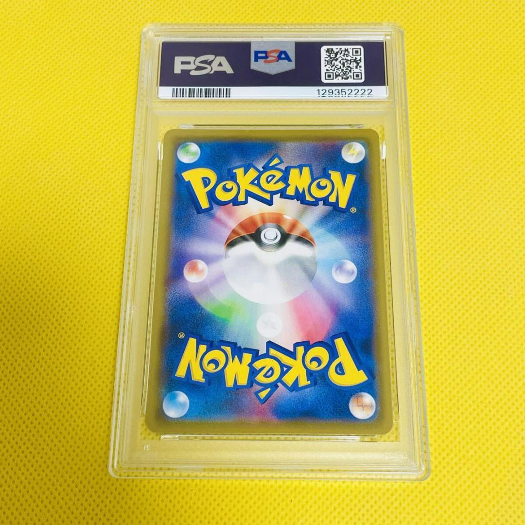 ☆PSA10☆【ドガース/CHR】FA/KOFFING 056/049 - メルカリ