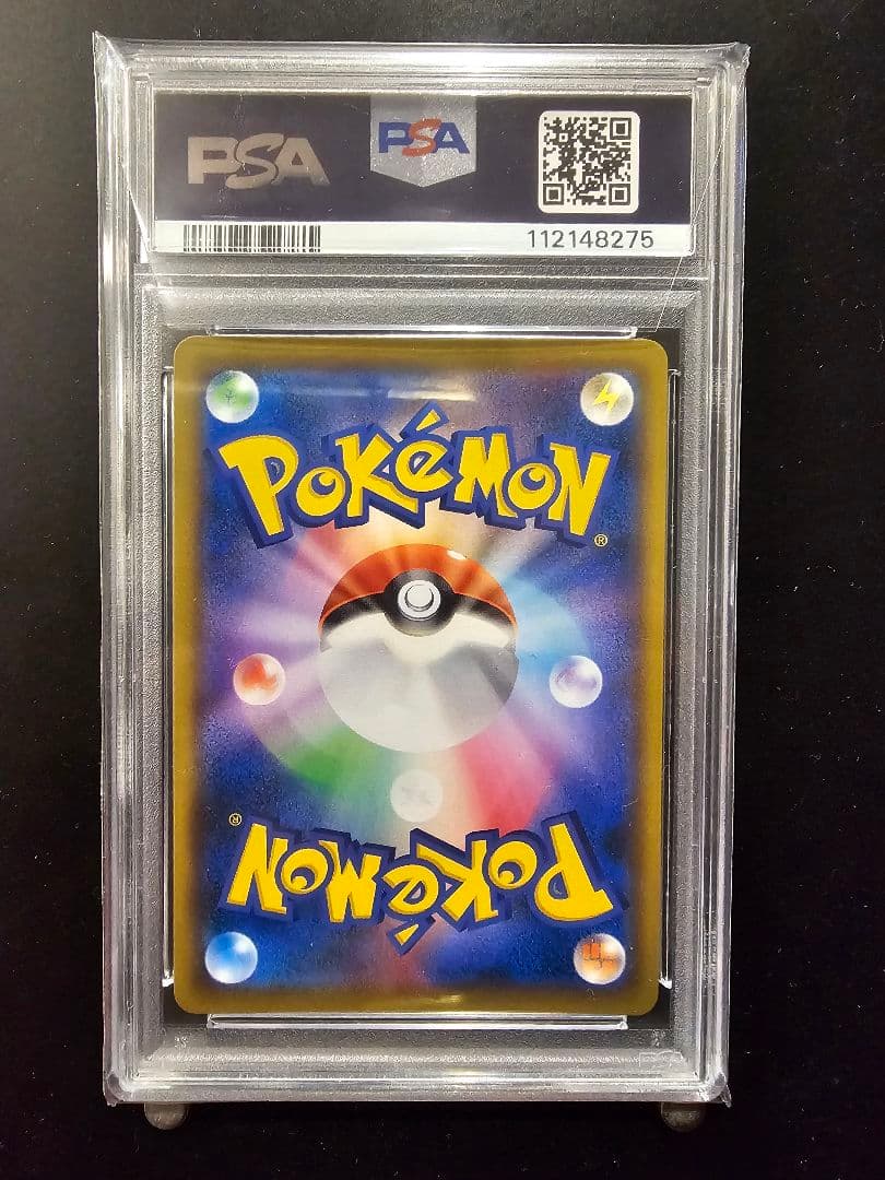 psa10 ホミカ　FA/Roxie TAG TEAM GX ALL STARS