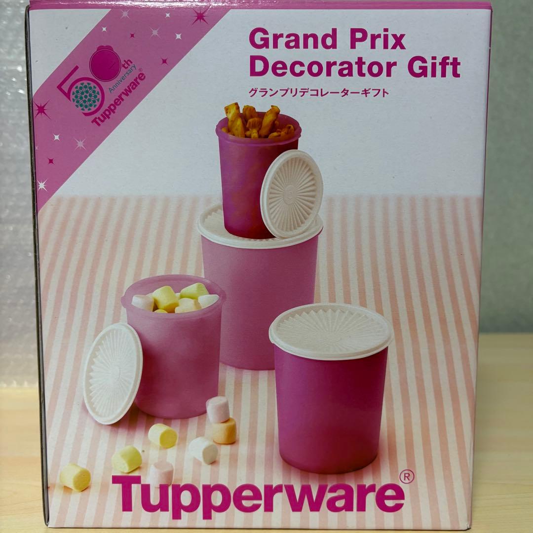 タッパーウェア グランプリデコレーターギフト② - メルカリ