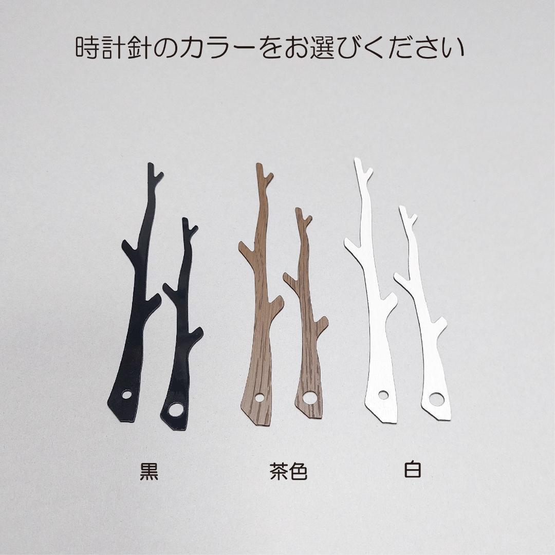 4匹のワンちゃんネコちゃんが選べる木とワンちゃんねこちゃん壁掛け時計