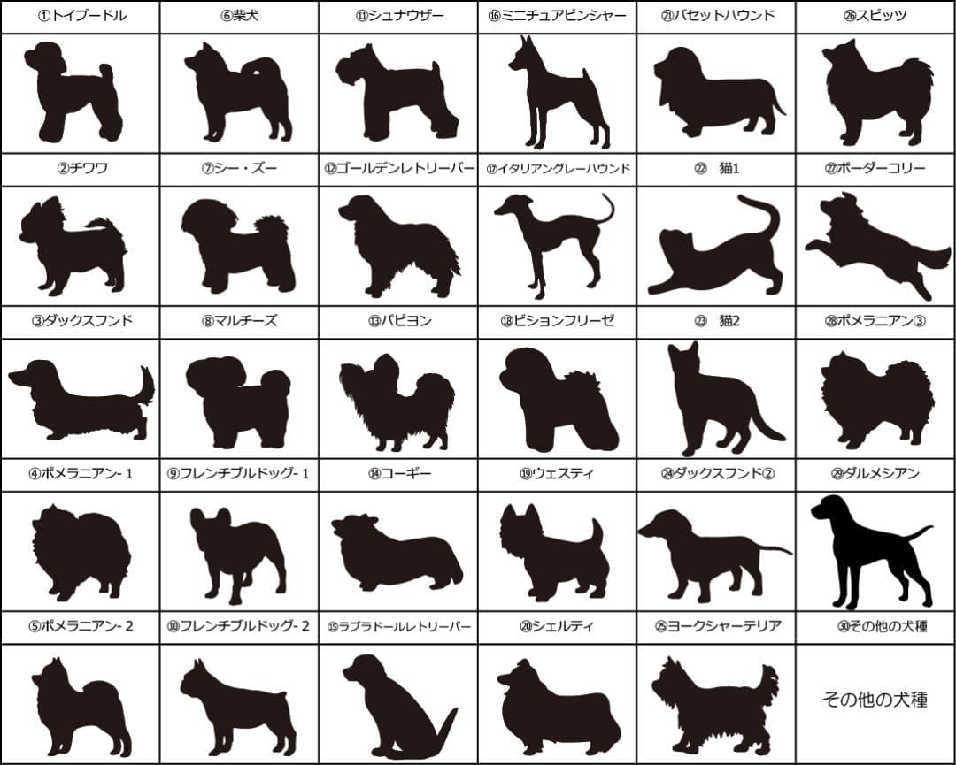 4匹のワンちゃんネコちゃんが選べる木とワンちゃんねこちゃん壁掛け時計