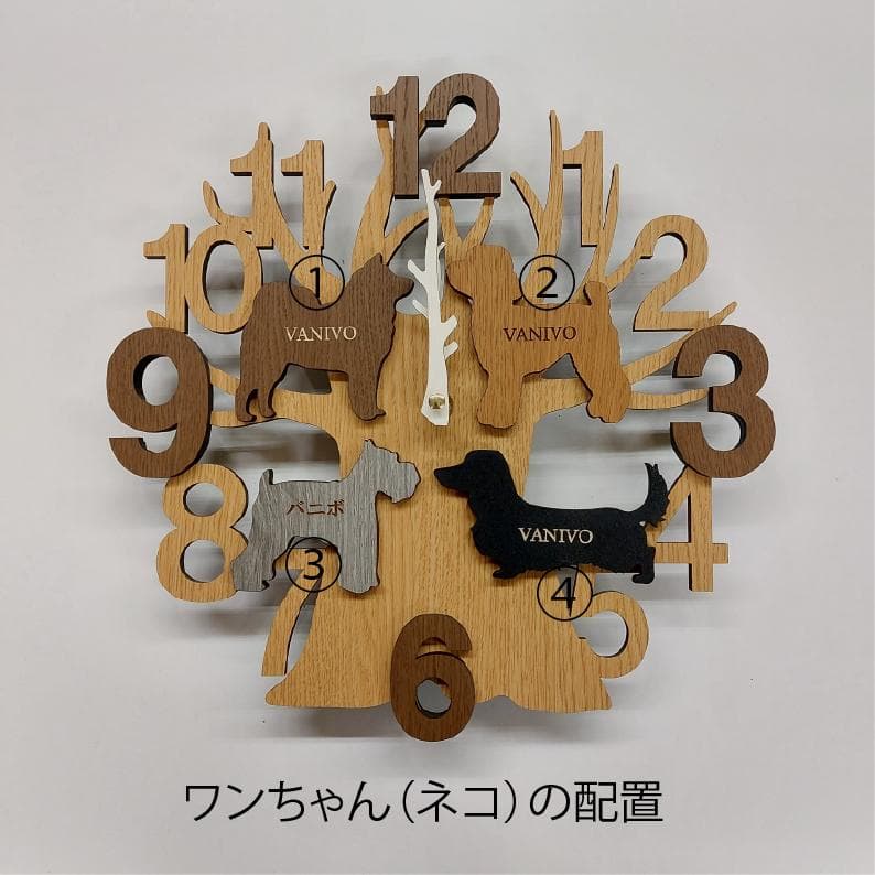 4匹のワンちゃんネコちゃんが選べる木とワンちゃんねこちゃん壁掛け時計