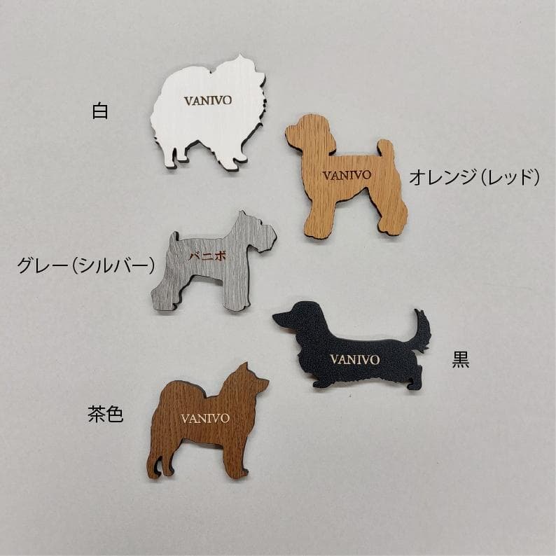 4匹のワンちゃんネコちゃんが選べる木とワンちゃんねこちゃん壁掛け時計