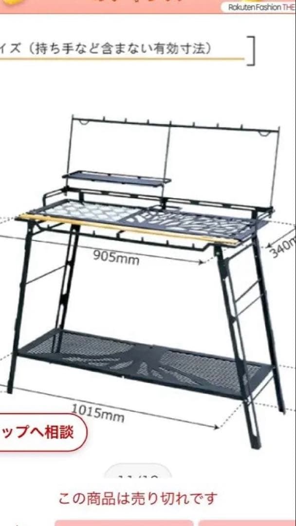 ネイチャートーンズ キッチンカウンターテーブル大樹ver ツーバーナー