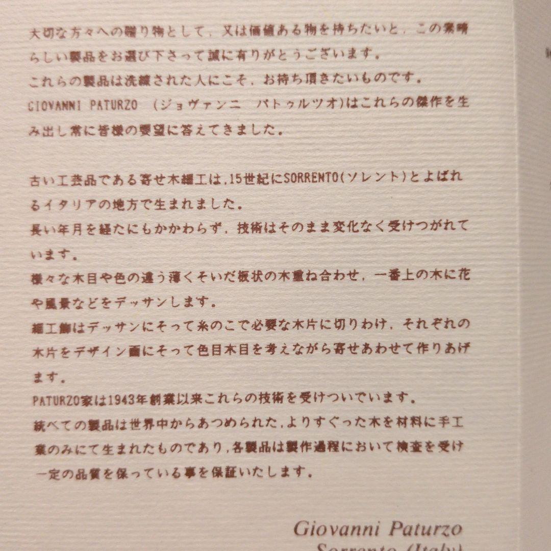 美品　Romance リュージュ社　イタリア製　宝石箱　スイス製オルゴール