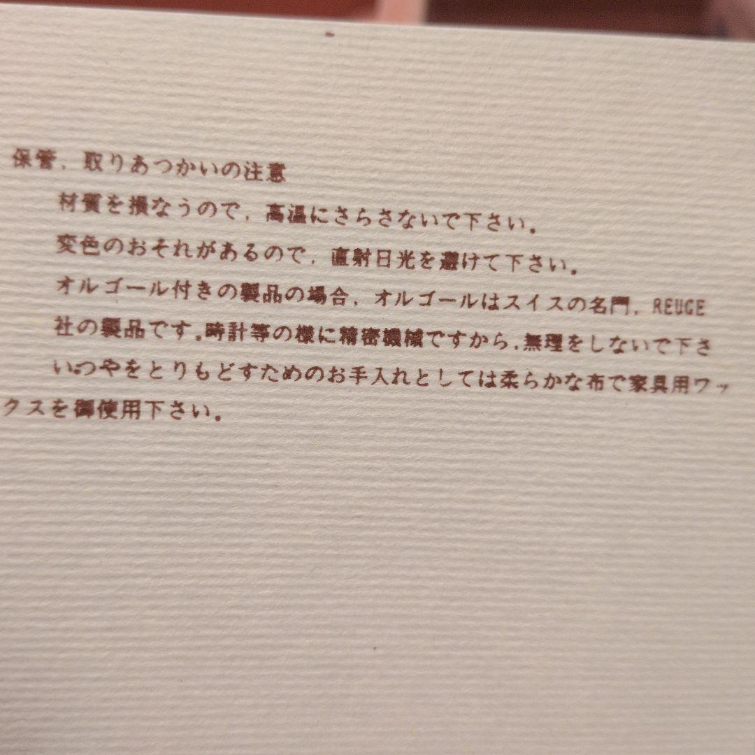 美品　Romance リュージュ社　イタリア製　宝石箱　スイス製オルゴール