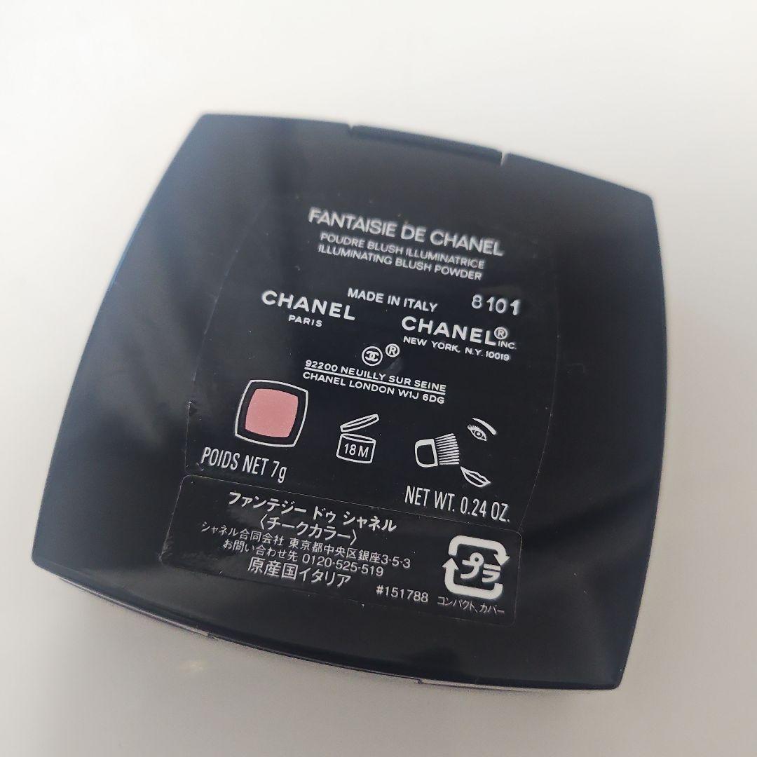 CHANEL FANTASIE DE CHANEL チーク 8101　ブラシ付き