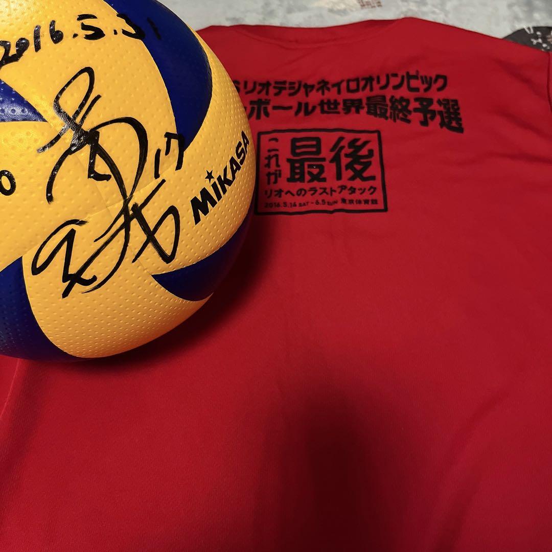 石川祐希 関田誠大 直筆サインボール 男子バレーボール - メルカリ