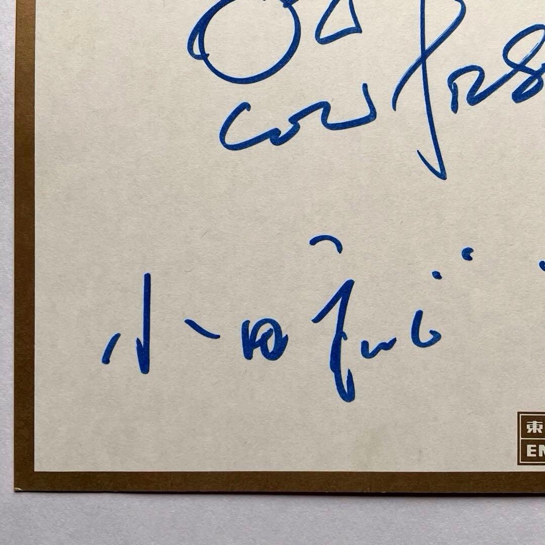 オフコース サイン 色紙 直筆 小田和正 メンバーのポスター(写真