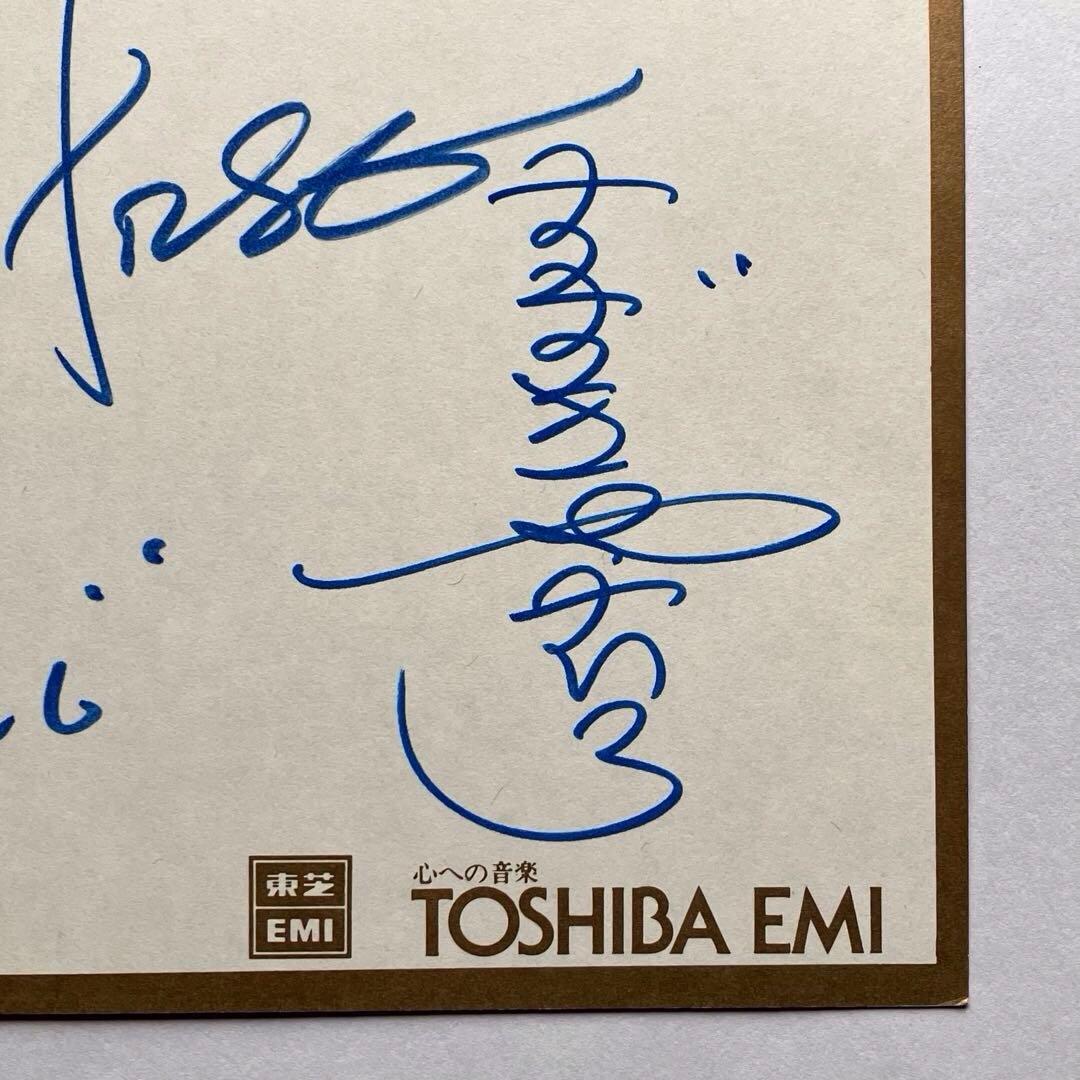 オフコース サイン 色紙 直筆 小田和正 メンバーのポスター(写真