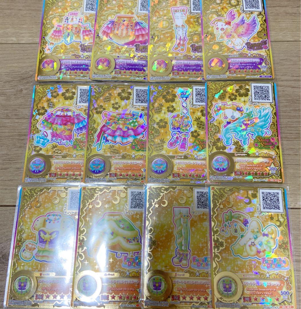 アイカツカード 四つ星セット 星のツバサ - メルカリ