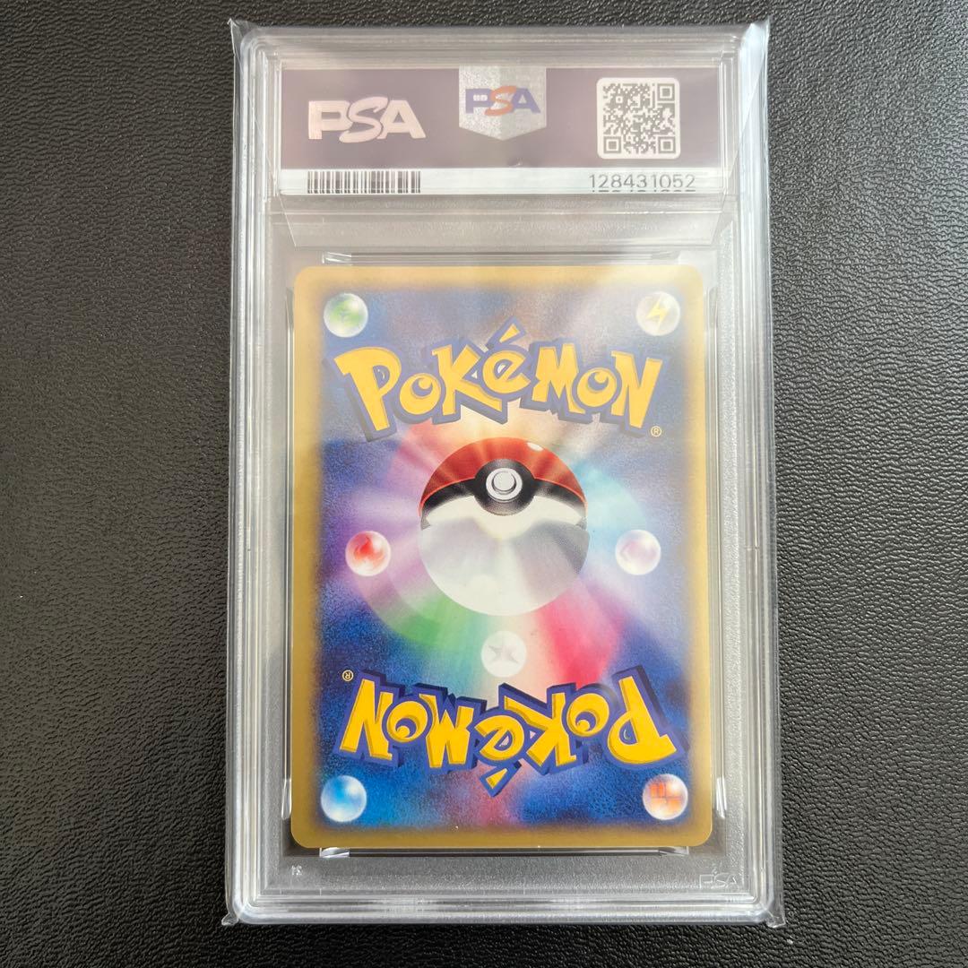 PSA7 R団のスイクン ★ ポケモンカード★VS 096/141