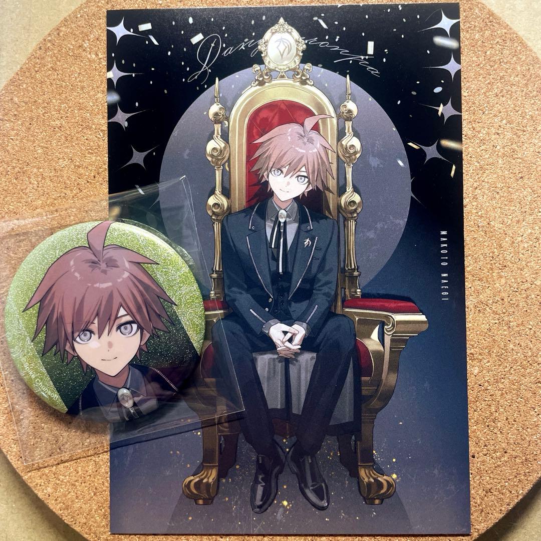 ダンガンロンパ およ 玉座 缶バッジ ポストカード 苗木誠 - メルカリ