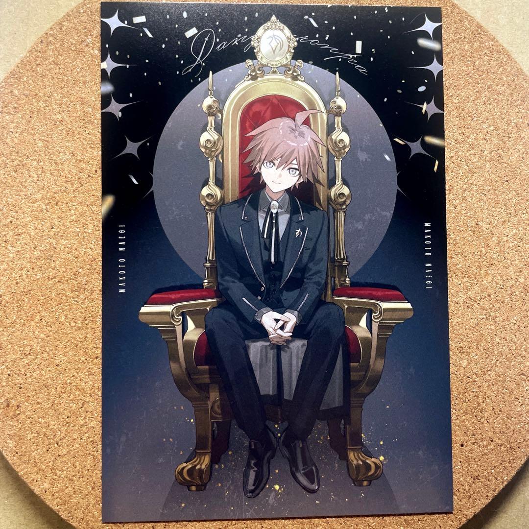 ダンガンロンパ およ 玉座 缶バッジ ポストカード 苗木誠 - メルカリ