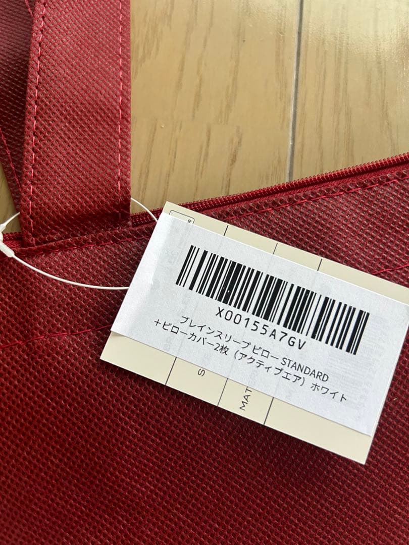 ブレインスリープ スタンダードピロー カバー ×2 説明書付き