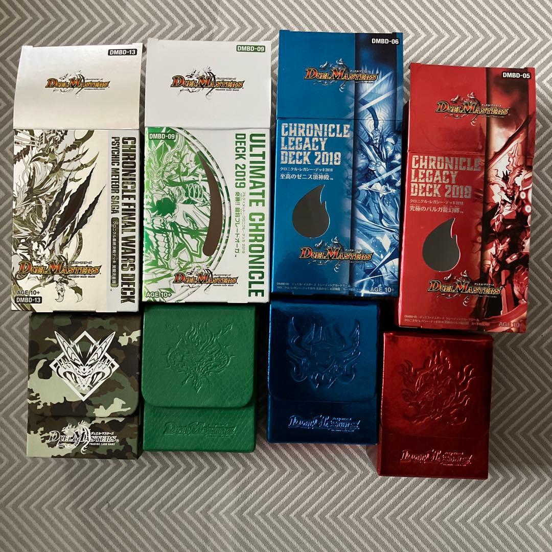 デュエマ クロニクルデッキ セット - メルカリ