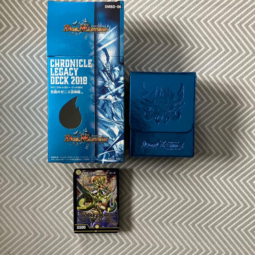 デュエマ クロニクルデッキ セット - メルカリ