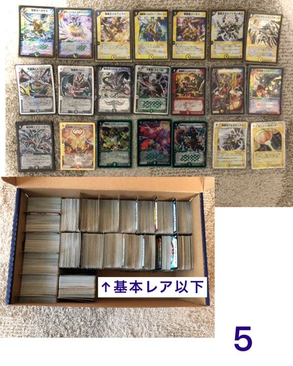 デュエマまとめ売り 約3300枚 付録 スリーブ スーパーデッキ等