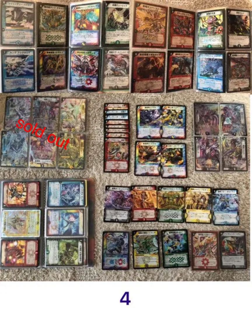 デュエマまとめ売り 約3300枚 付録 スリーブ スーパーデッキ等