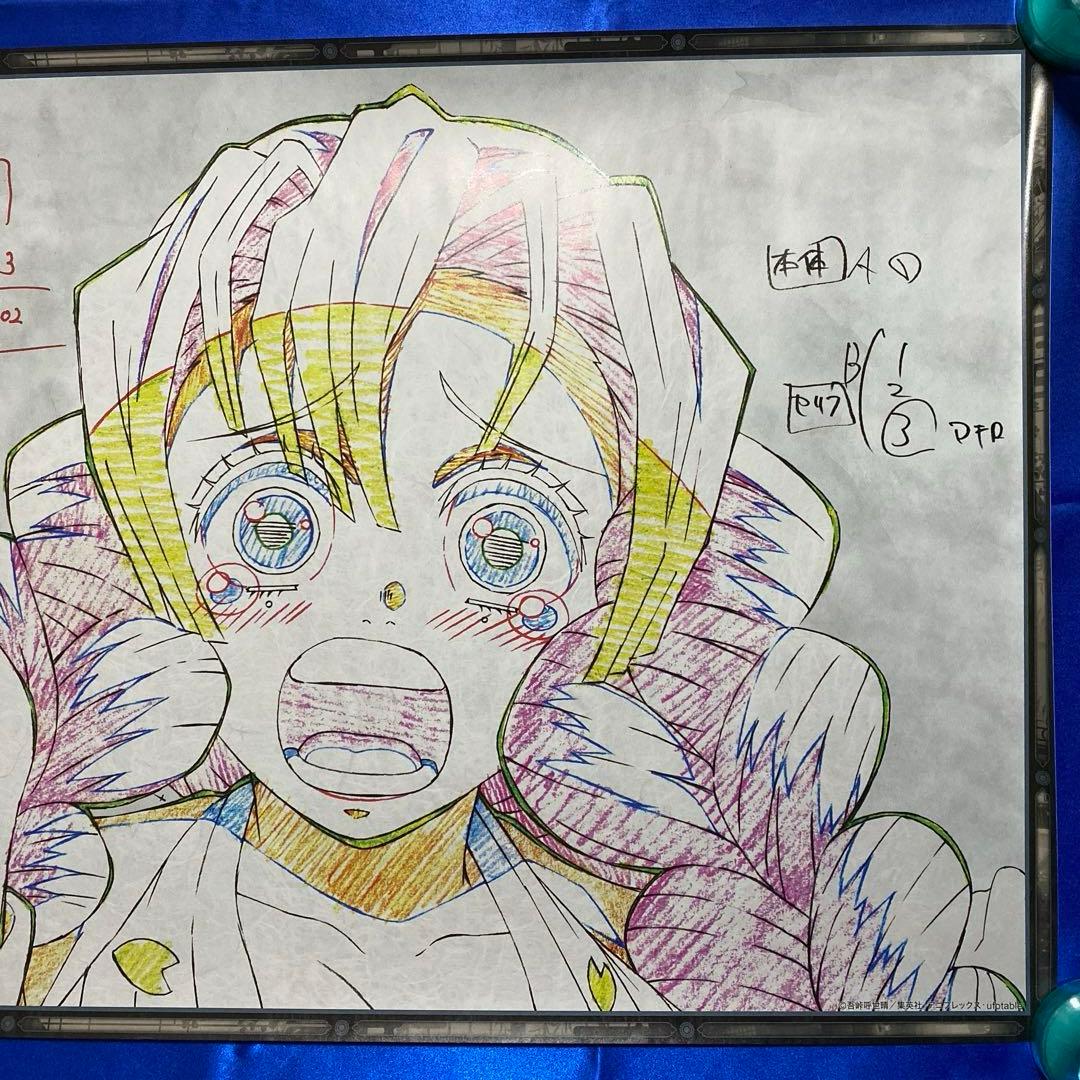鬼滅の刃 ufotable dining 甘露寺蜜璃 B2原画ポスター - メルカリ