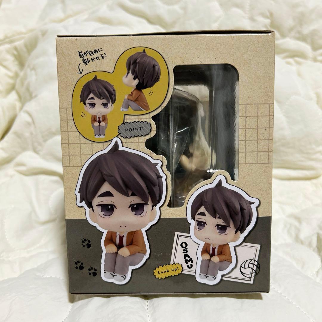 ハイキュー!! るかっぷ　宮治フィギュア