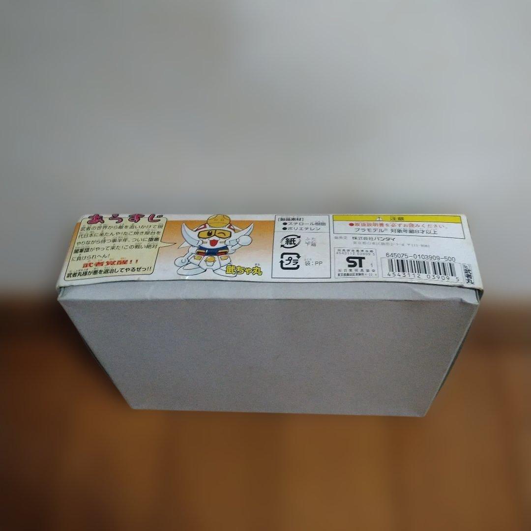 SD頑駄無武者◯伝 プラモデル 4体セット売り - メルカリ