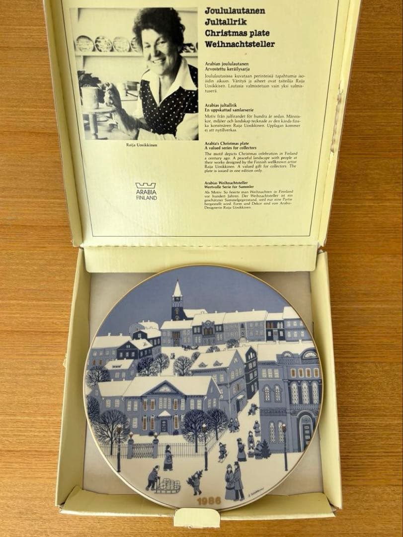 ARABIA ウオシッキネン 1986年クリスマスプレート(イヤープレート)