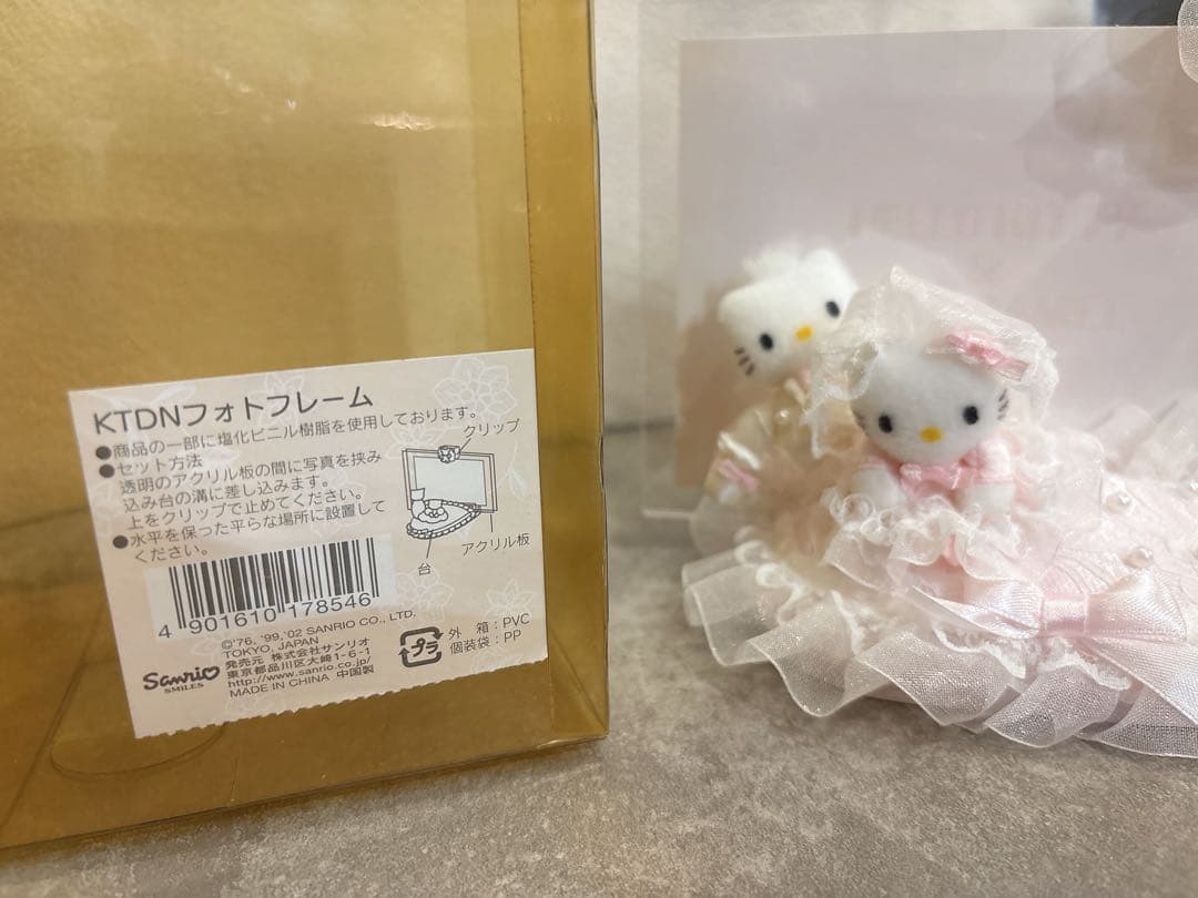 ハローキティ　ダニエル　ウェディング　ドレス　フォトフレーム　アクリル