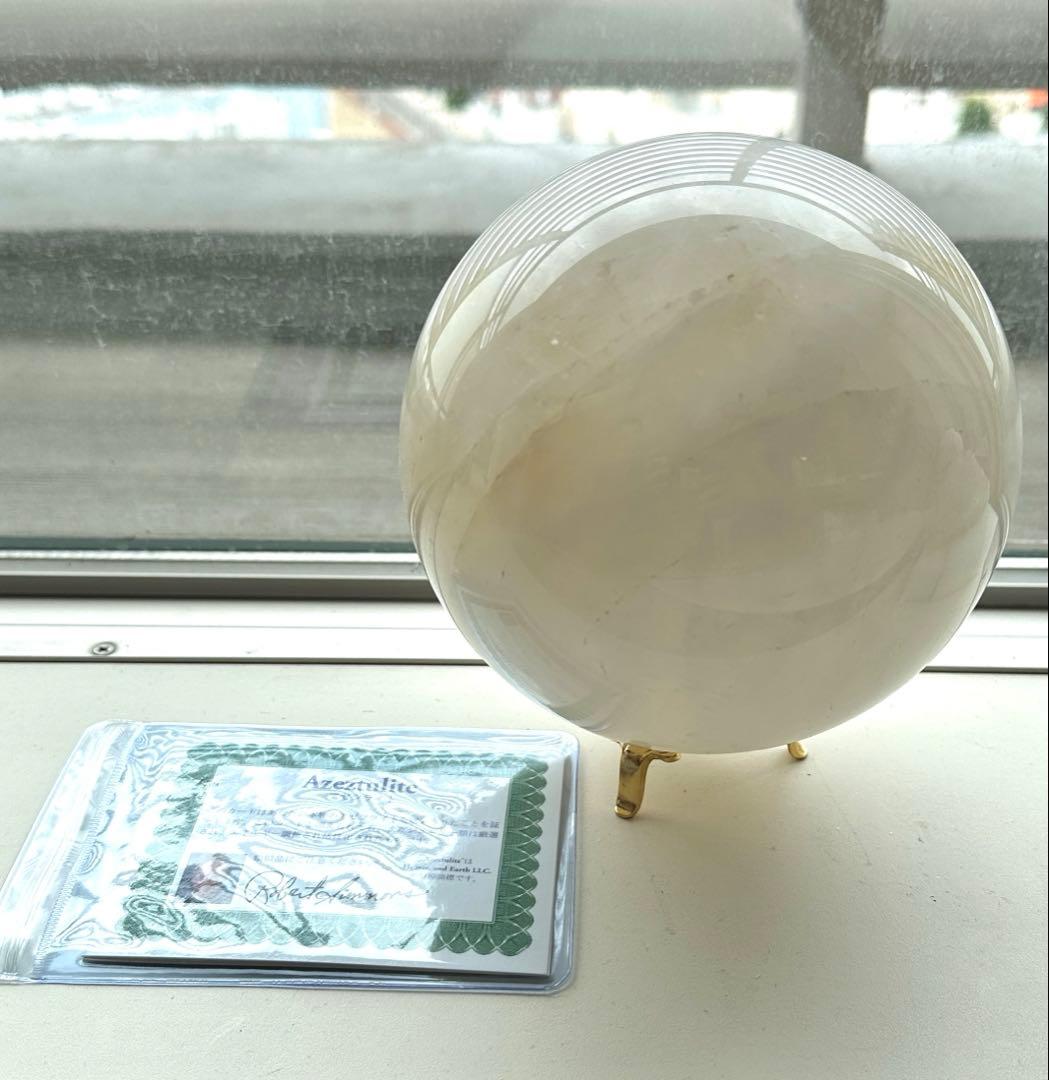 天然 希少石 H&E社 純正アゼツライト ビック 大玉！