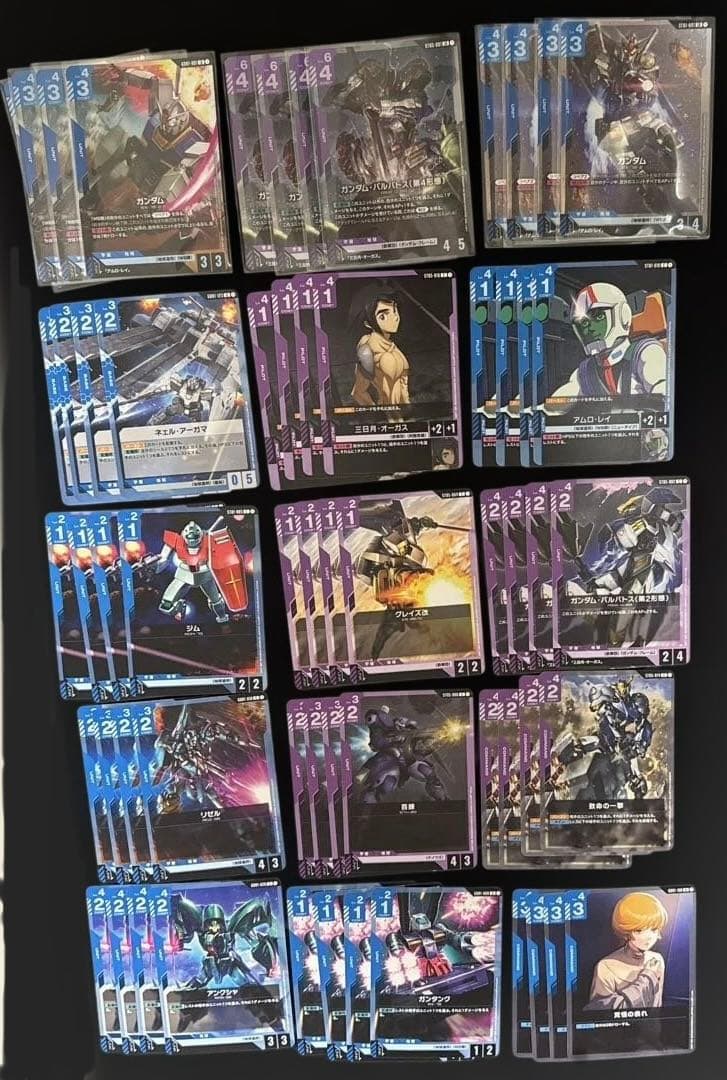 ガンダムカードゲーム 青紫バルバトス デッキ+調整パーツ付き - メルカリ