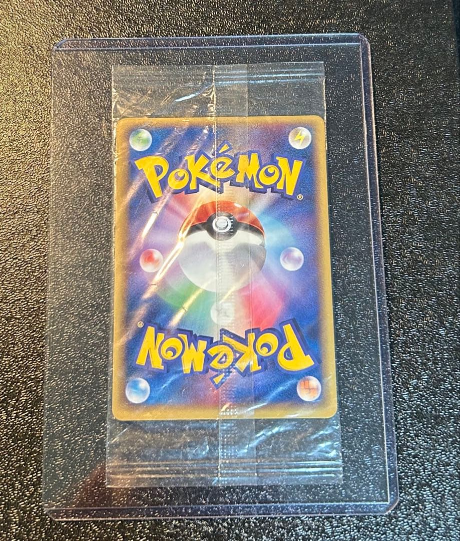 ポケモンカード　ポケパークのミズゴロウ　2005　未開封