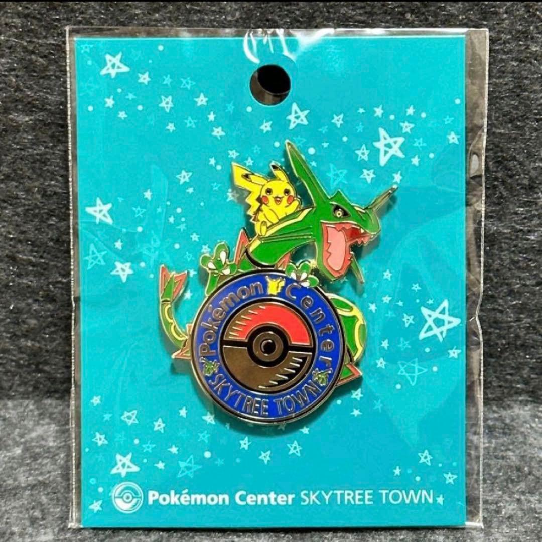 ポケモンセンター スカイツリータウン ロゴピンズ レックウザ - メルカリ