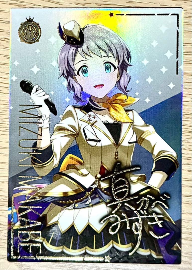 即日発送】おまけ付き アイドルマスターツアーズ 真壁瑞希 ssr