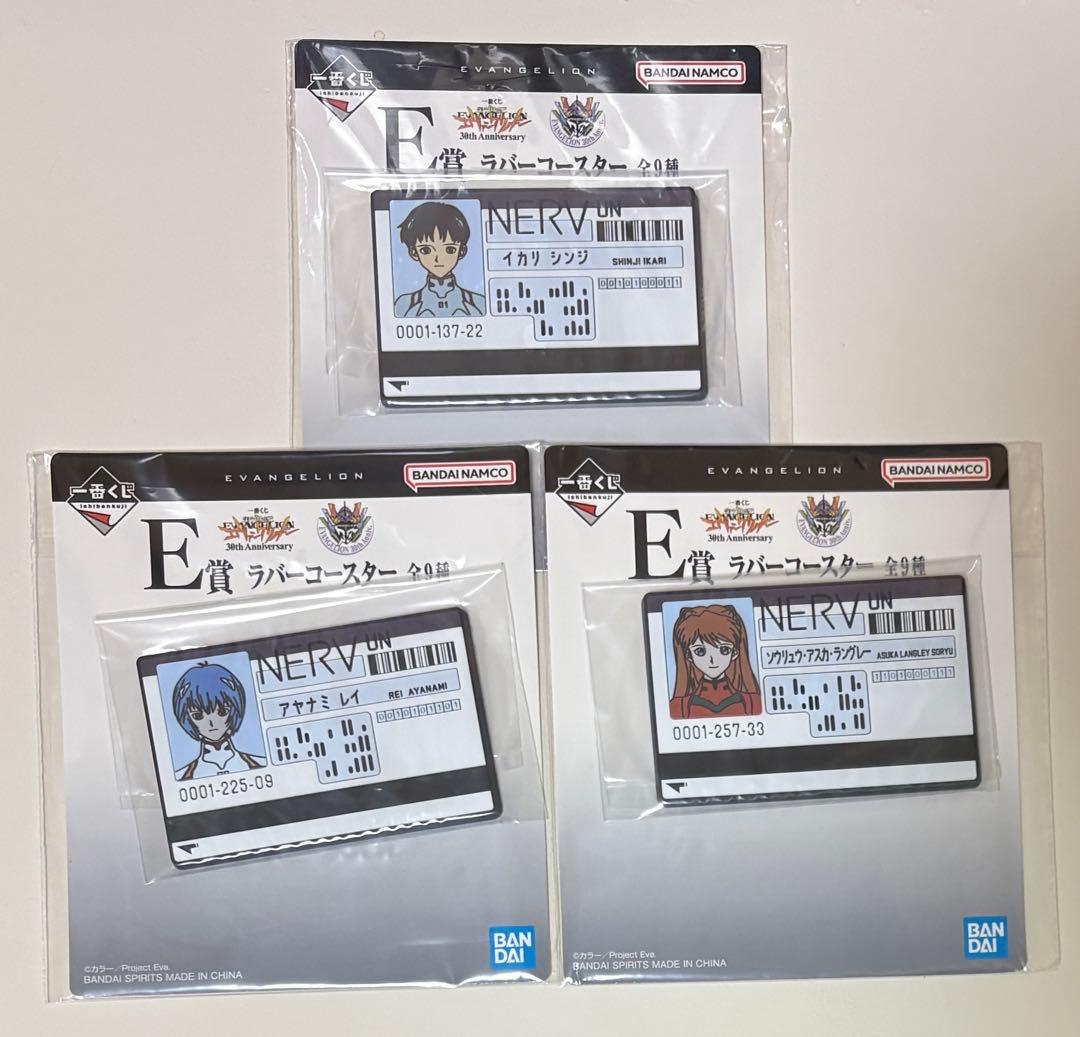 エヴァンゲリオン 一番くじ E賞 ラバーコースター シンジ レイ アスカ