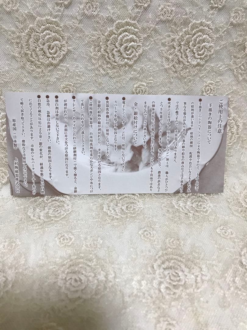 大坪高明作￼・手描き一点物・ケーキプレート