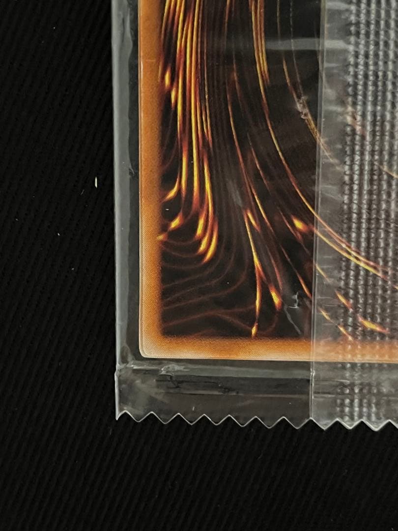 遊戯王　レッドアイズブラックメタルドラゴン　初期　シークレットレア 未開封