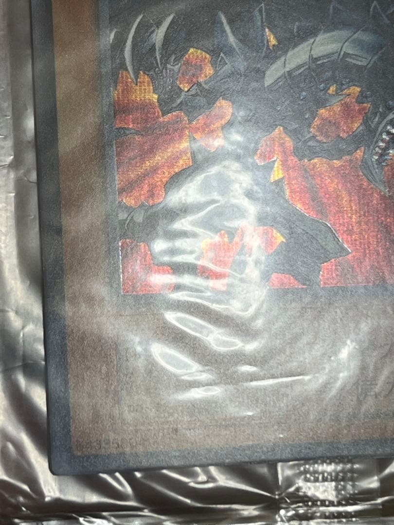 遊戯王　レッドアイズブラックメタルドラゴン　初期　シークレットレア 未開封