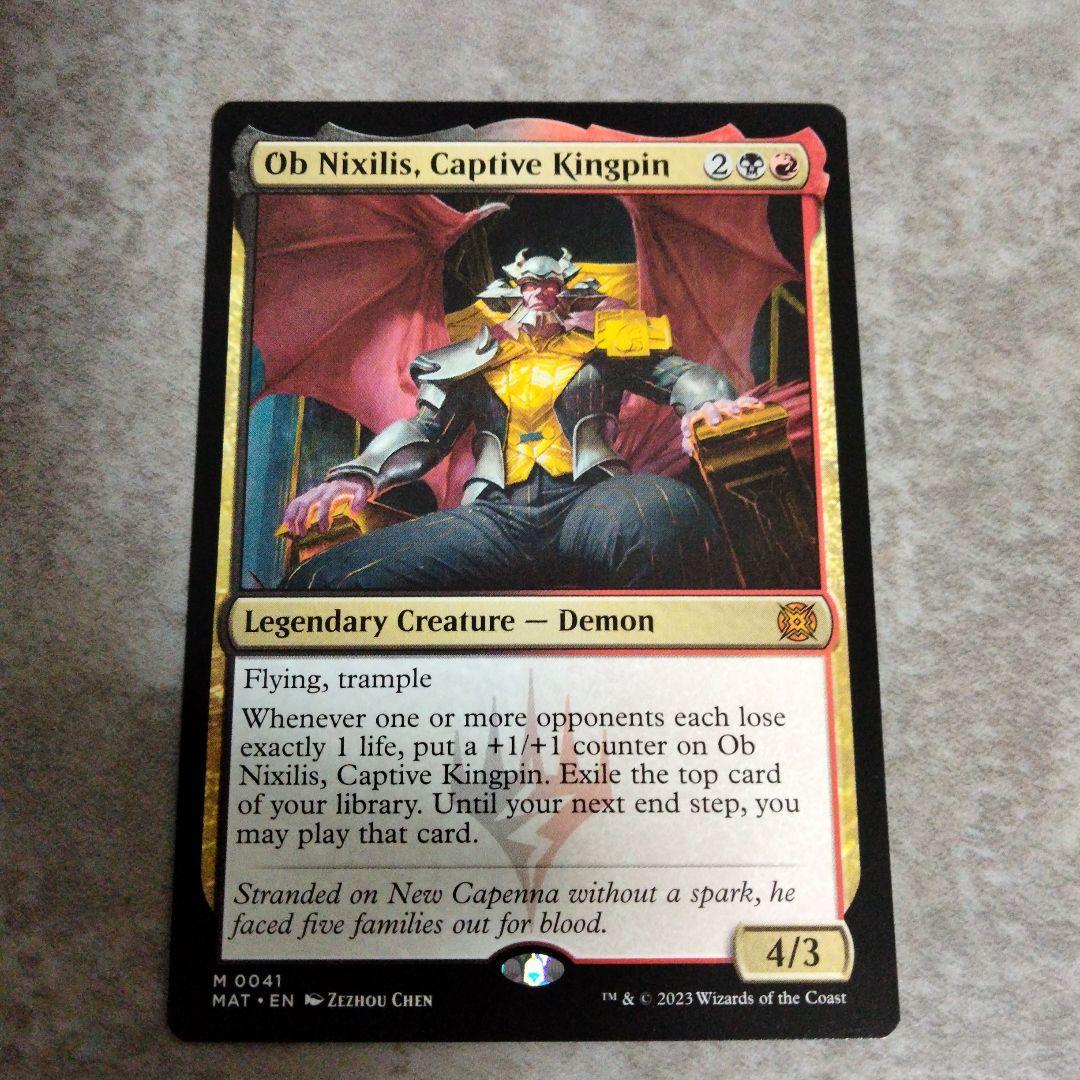 MTG 英語版 囚われの黒幕、オブ・ニクシリス - メルカリ
