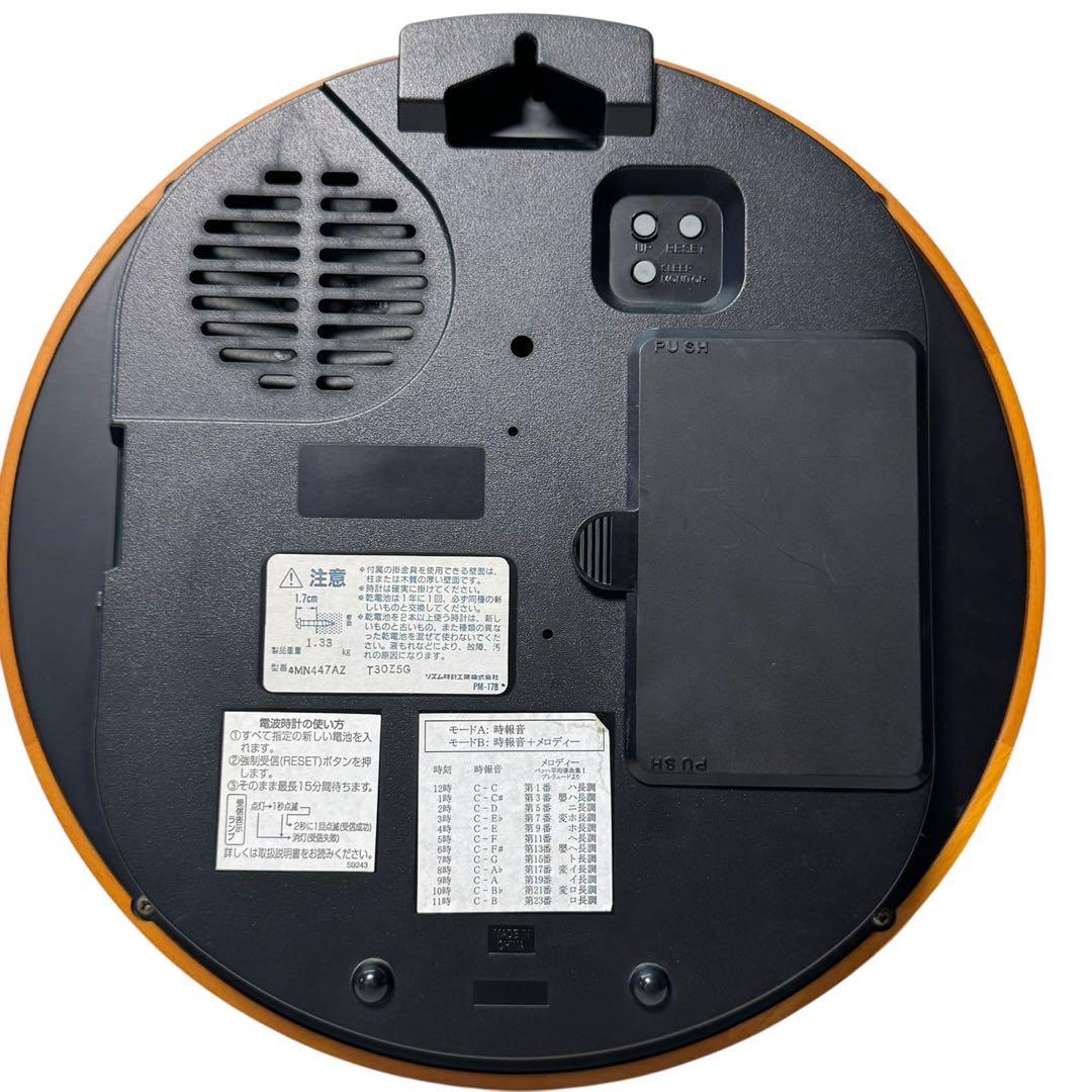 希少！Gransolfe B1 音楽ノート掛け時計