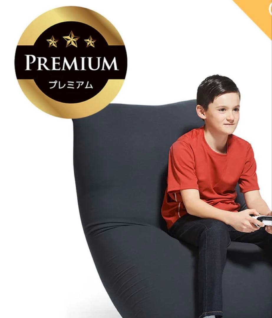 Yogibo ミディプレミアム本体+カバー2種類 美品です！