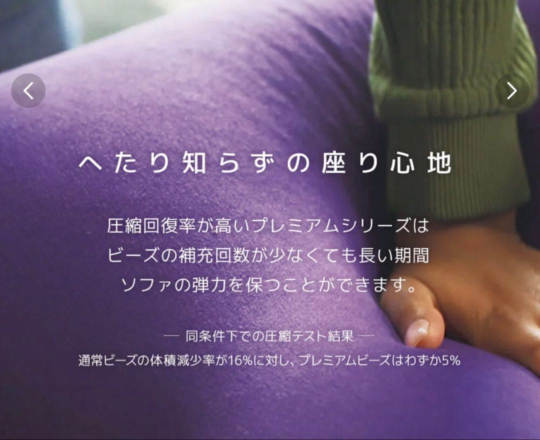 Yogibo ミディプレミアム本体+カバー2種類 美品です！