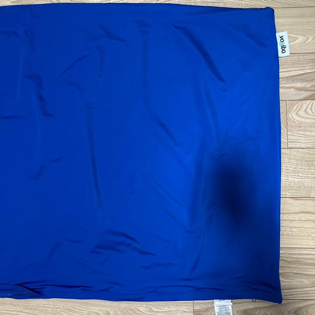yogibo max cover カバー　ロイヤルブルー