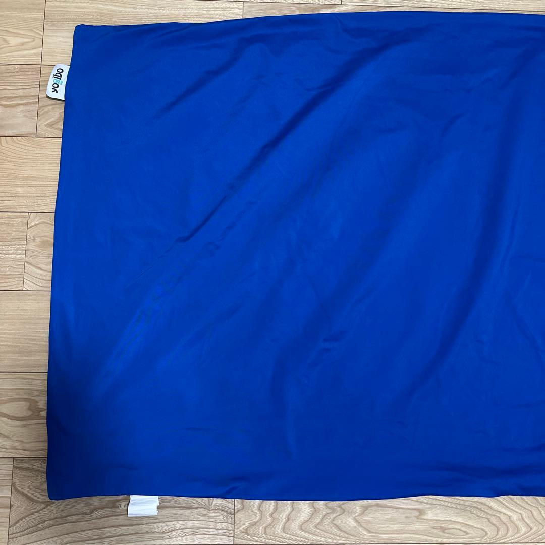 yogibo max cover カバー　ロイヤルブルー