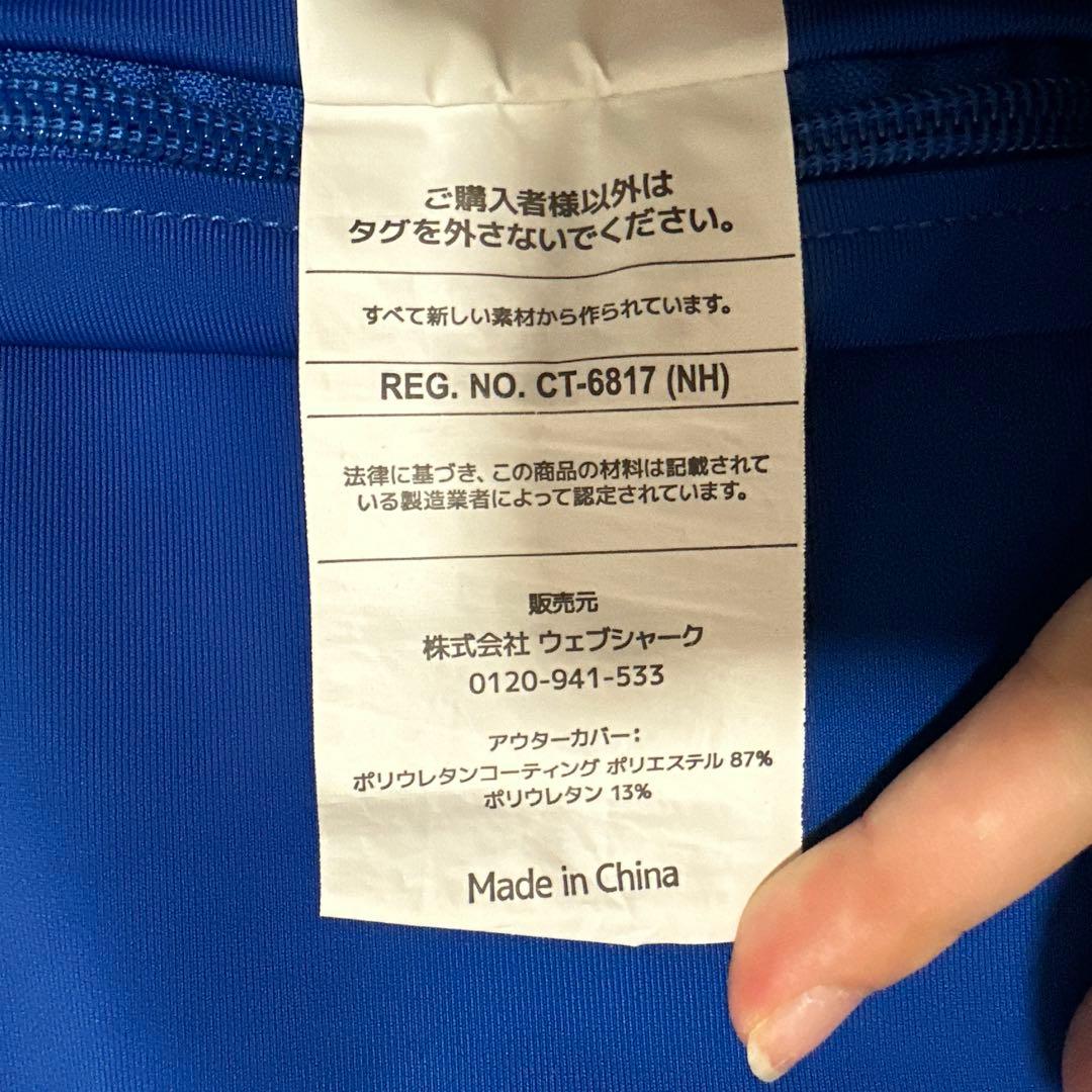 yogibo max cover カバー　ロイヤルブルー