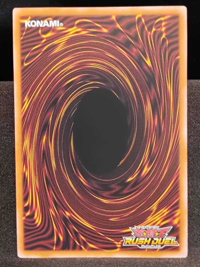 【遊戯王RD】セブンスロードウィッチ　オーバーラッシュレア